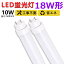 ̵2  ledָ 18w ľ 500mm  ԥåɼ С 50cm ledľɷָT10 FLָ FHFָ FLRָ 18W ledָ ľɷLED ľled18 ledָ 18 ξ¦ մñ10W ŷ ̳ ǯݾ