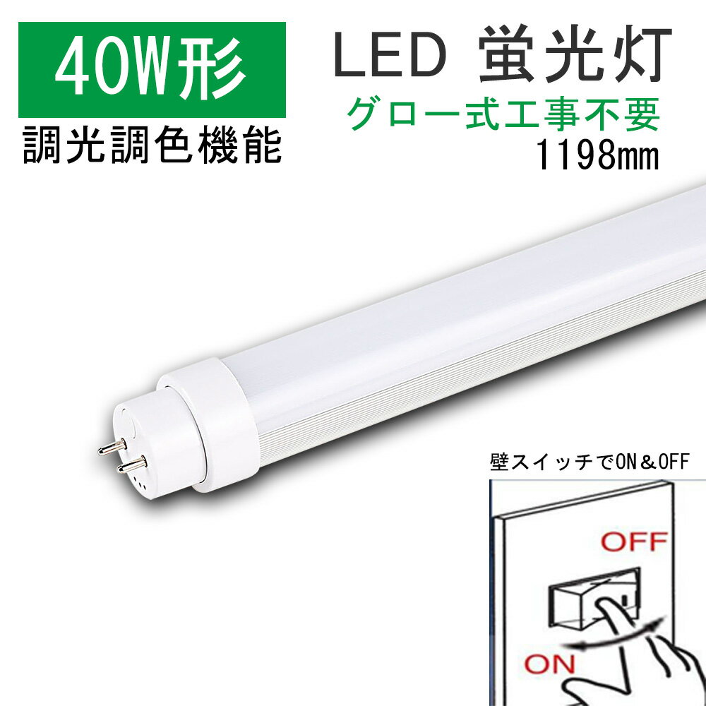 žledָ 40w ľ ledָ 40w ľ 120cm ledָ 40w ledָ ľ 40wβ