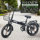 型式認定 電動アシスト自転車 折りたたみ 折り畳み式電動アシスト自転車 20インチ 折りたたみ自転車 ファット 自転車 電動マウンテンバイク 極太タイヤ 350w バッテリー 36V14Ah サスペン