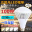 20ɿ LEDŵ  E39 LEDӡŵ 100W 20000LM led ŵ ӡ ɿɿIP66  ľ ѥ饤 LEDݥåȥ饤 ŷ 饤  ʥ ⵱ Ĺ̿ ŵ忧   ɻߥ磻䡼 ǯݾ