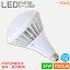 LEDŵ LEDӡ ݥåLED LED Х饹ȥ쥹 IP65ɿ Ⲱ ϥӡ LED ϥŵ ľ  ѥ饤  ϩ ƻϩ ߾ Ź޾ ӡ140 E26 35W 7000LM⵱ ǯݾ