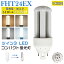 LEDָ FHT24EX LED FHT24EX-L FHT24EX-W FHT24EX-N FHT24EX-D FHT24 FHT24 LED ѥȷָ ѥȷָ ĥ3ָ led˸ ѥ饤 ʥ24W10W GX24q GX24q-2 ĥ̵ Ĺ̿ ̵ ŵ︺ ɬ 1ǯݾ