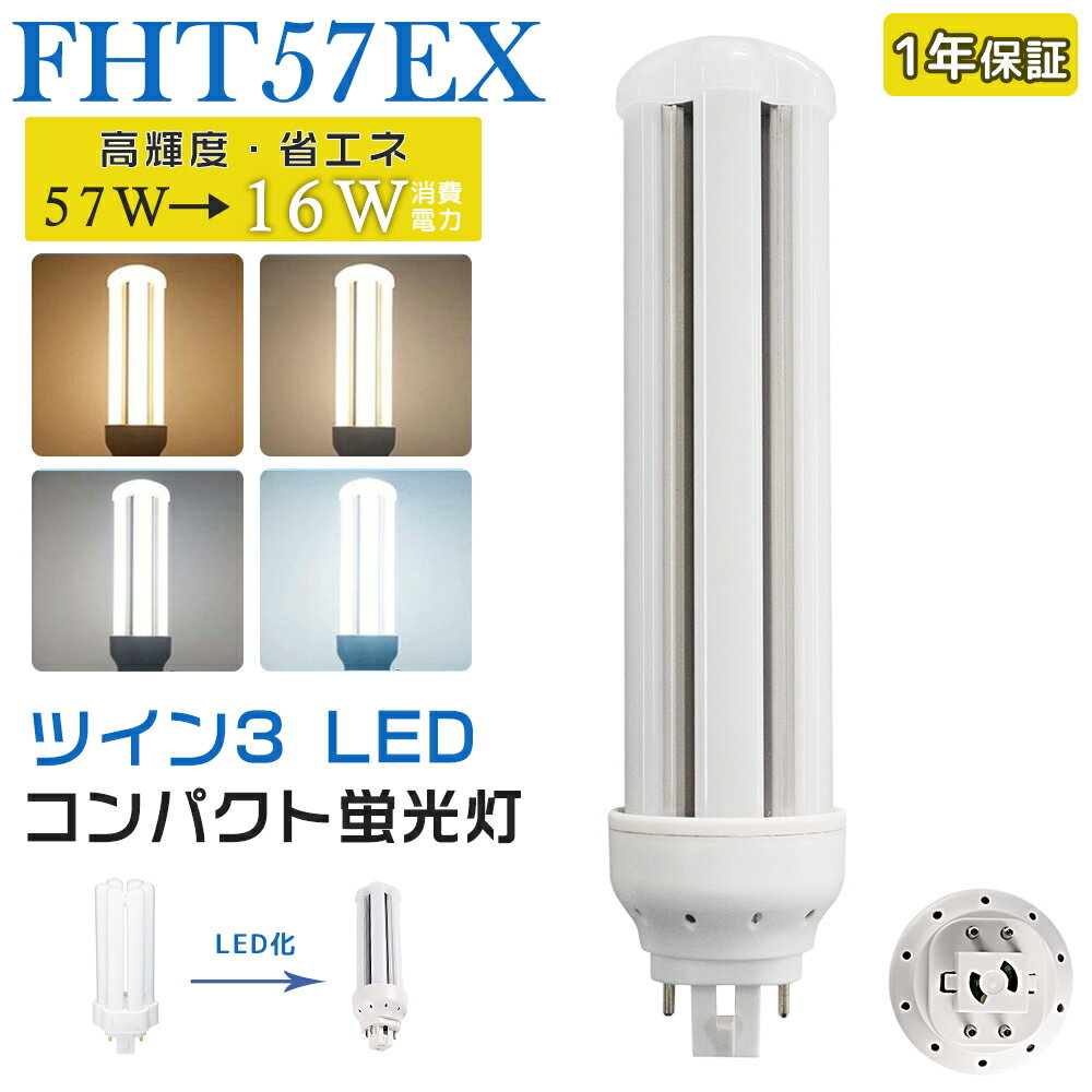 楽天市場】fht57exn inの通販 楽天市場】fht57exn inの通販