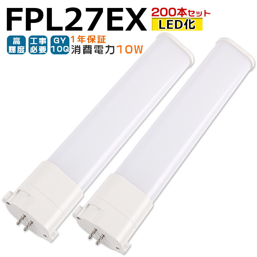 200LEDָ FPL27EX LED FPL27EX-L FPL27EX-W FPL27EX-N FPL27EX-D FP...