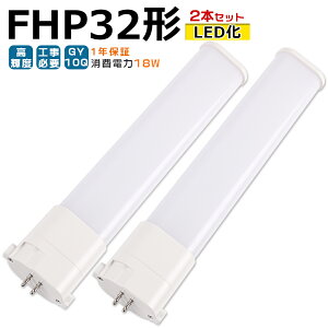 2LEDָ FHP32 LED FHP32EL FHP32EW FHP32EN FHP32ED FHP32 FHP32 LED ѥȷָ ѥȷָ ĥָ ĥ1 led˸ ѥ饤 ʥ32W18W GY10Q ĥ̵ Ĺ̿ ̵ ŵ︺  ɬ 1ǯݾ