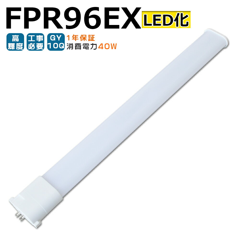 LEDָ FPR96EX LED FPR96EX-L FPR96EX-W FPR96EX-N FPR96EX-D FPR96 FPR...