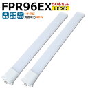 y50{zLEDu FPR96EX LED FPR96EX-L FPR96EX-W FPR96EX-N FPR96EX-D FPR96` FPR96` LED RpNgu RpNg`u cCu cC1 ledɌ pCg ȃGl96W40W GY10Q `cL   Ɩ HKv 1Nۏ