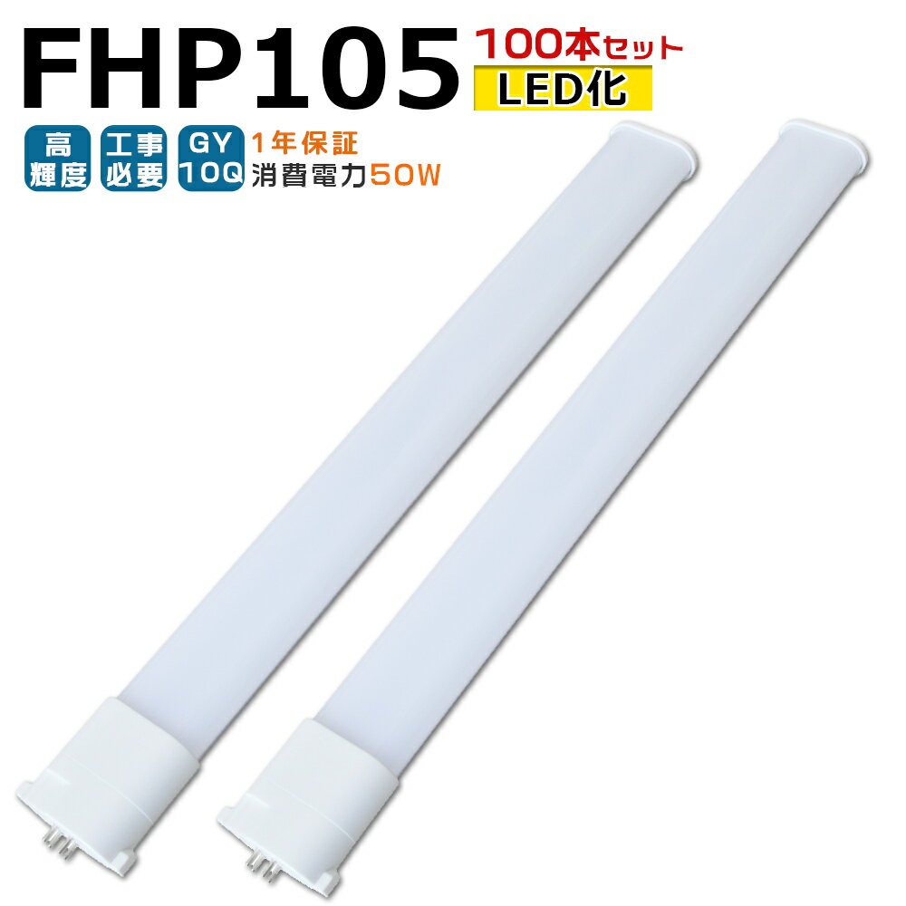 100LEDָ FHP105 LED FHP105EL FHP105EW FHP105EN FHP105ED FHP105...