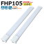 200LEDָ FHP105 LED FHP105EL FHP105EW FHP105EN FHP105ED FHP105 FHP105 LED ѥȷָ ѥȷָ ĥָ ĥ1 led˸ ѥ饤 ʥ105W50W GY10Q ĥ̵ Ĺ̿ ̵  ɬ 1ǯݾ