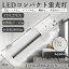 FDL27EX 12w ɬ LEDѥȷָ FDLLEDѥȥ饤 led fdlָ FDL27EXLEDָ ѸGX10Q ع ϭ ± Ĥʤ 360پȼ FDLĥ2ָ  FDL27EX-L FDL27EX-W FDL27EX-N FDL27EX-D