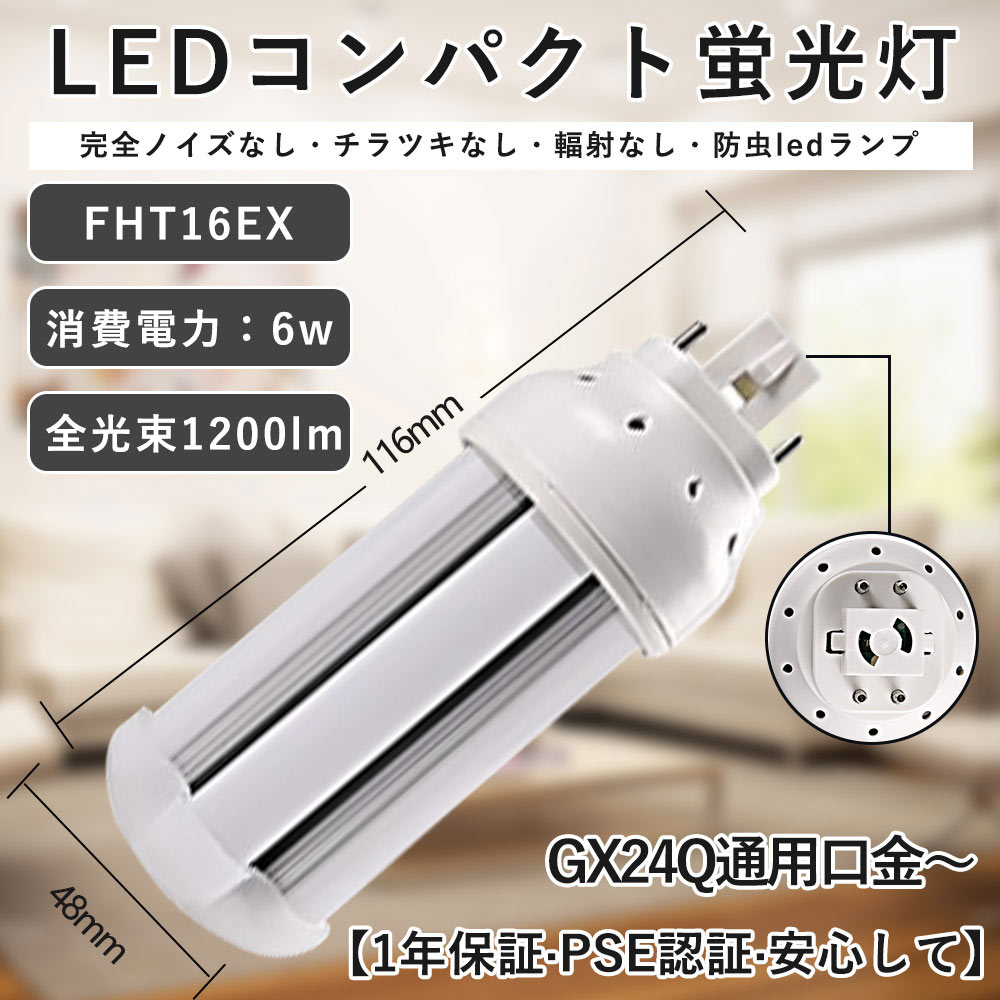 楽天市場】蛍光灯器具 6wの通販 楽天市場】蛍光灯器具 6wの通販