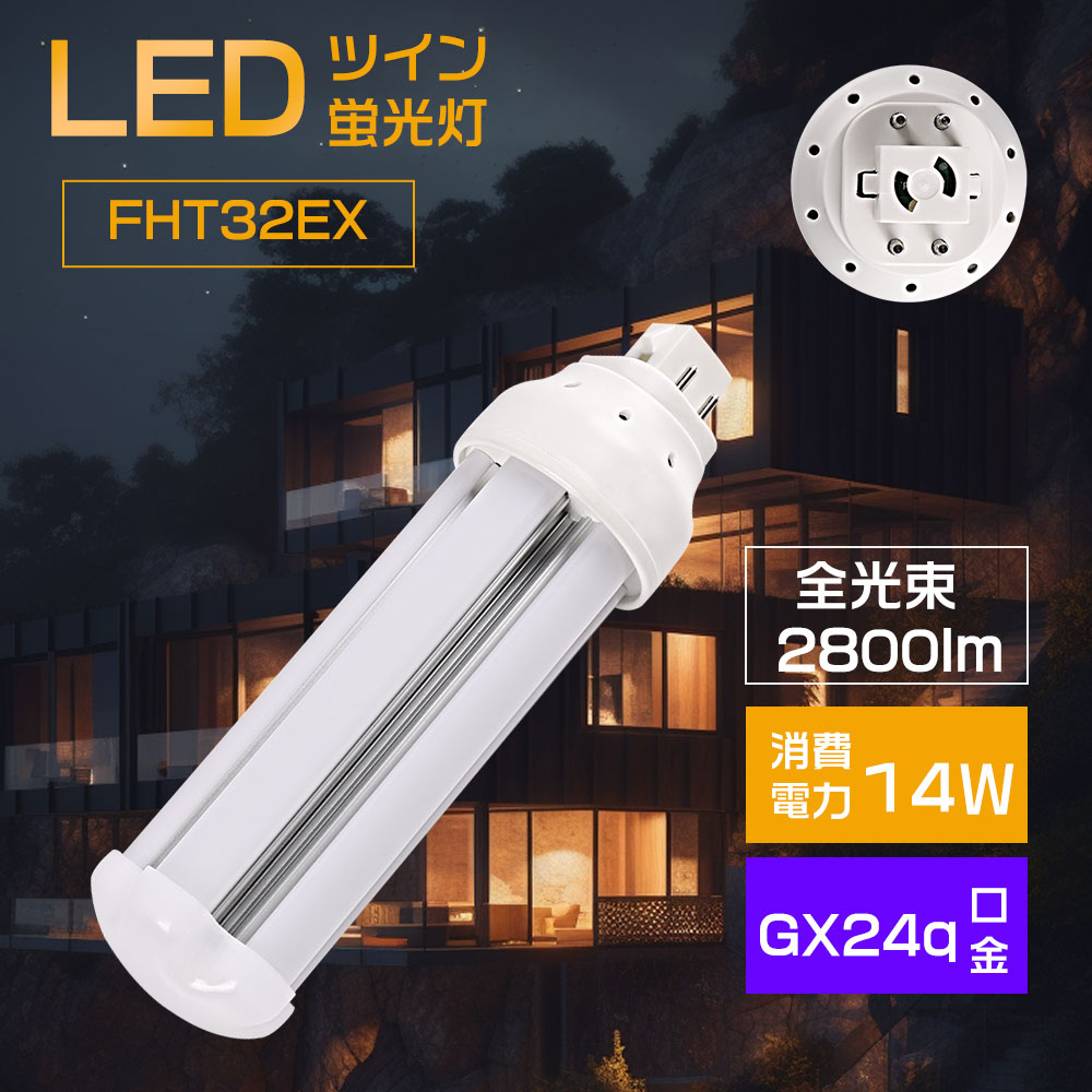 yl-fht32-14w-3.jpg yl-fht32-14w-3.jpg