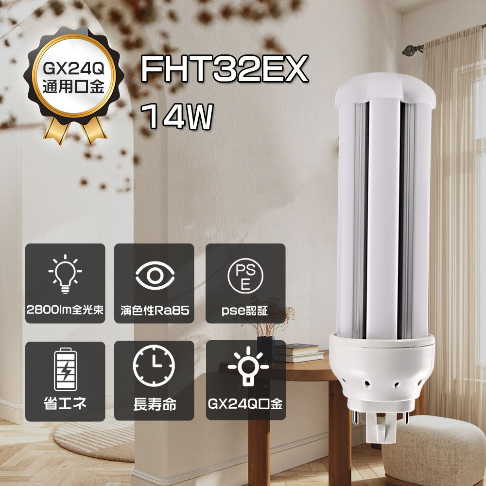 楽天市場】パナソニック ツイン 3 fht32ex-nの通販 楽天市場】パナソニック ツイン 3 fht32ex-nの通販