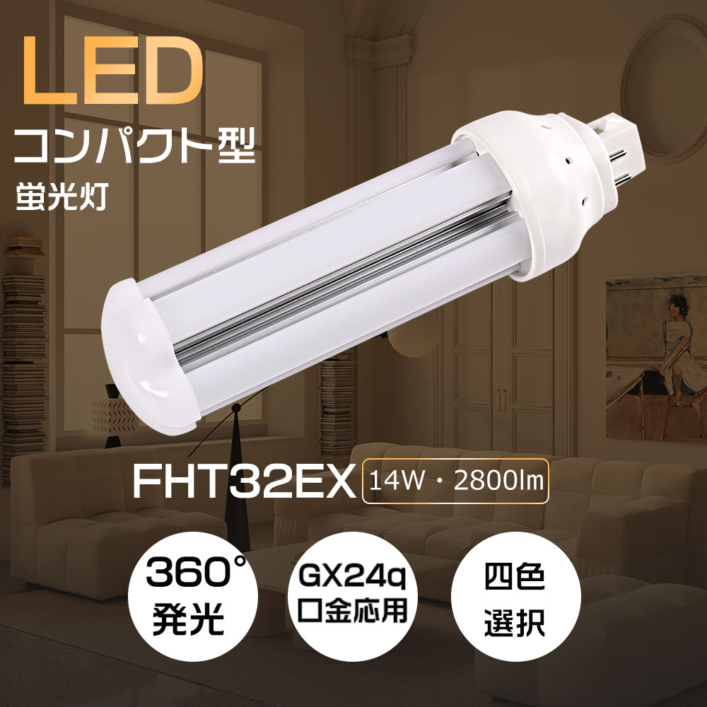 楽天市場】三菱 コンパクト形蛍光ランプ bb・3 高周波点灯専用形 楽天市場】三菱 コンパクト形蛍光ランプ bb・3 高周波点灯専用形