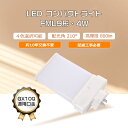 FML型 FML9形コンパクトLED蛍光灯FML9EX LEDツイン1蛍光灯 FML9EX-L FML9EX-N FML9EX-D FML9EX-W コンパクト...