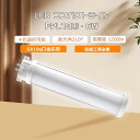 LED照明 FPL13型 LEDコンパクト蛍光灯 FPL13EX形 コンパクトLED蛍光ランプ ツイン1LED蛍光灯 蛍光灯LED化 FPL13形 FPL13E...