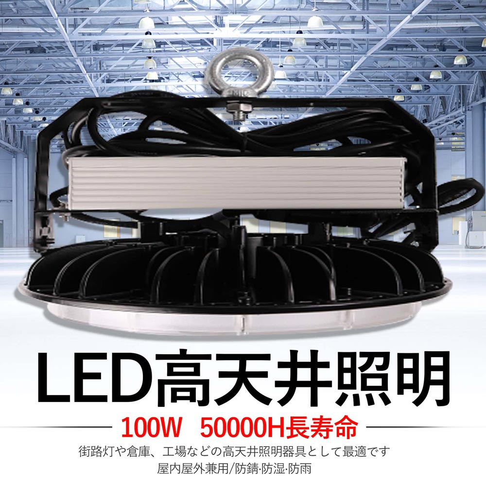 楽天市場】led 投光器(天井照明|ライト・照明器具 楽天市場】led 投光器(天井照明|ライト・照明器具