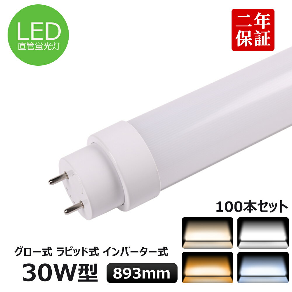 100ܥå  FL30 FLR30 T10ľLEDָ 30w 893mm LED ľɷLEDָ 30W...