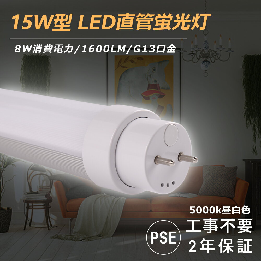 5000k  LEDľɷָ LED ľLEDָ 15W 15Wľɷָ ľ436mm 15w 15W...