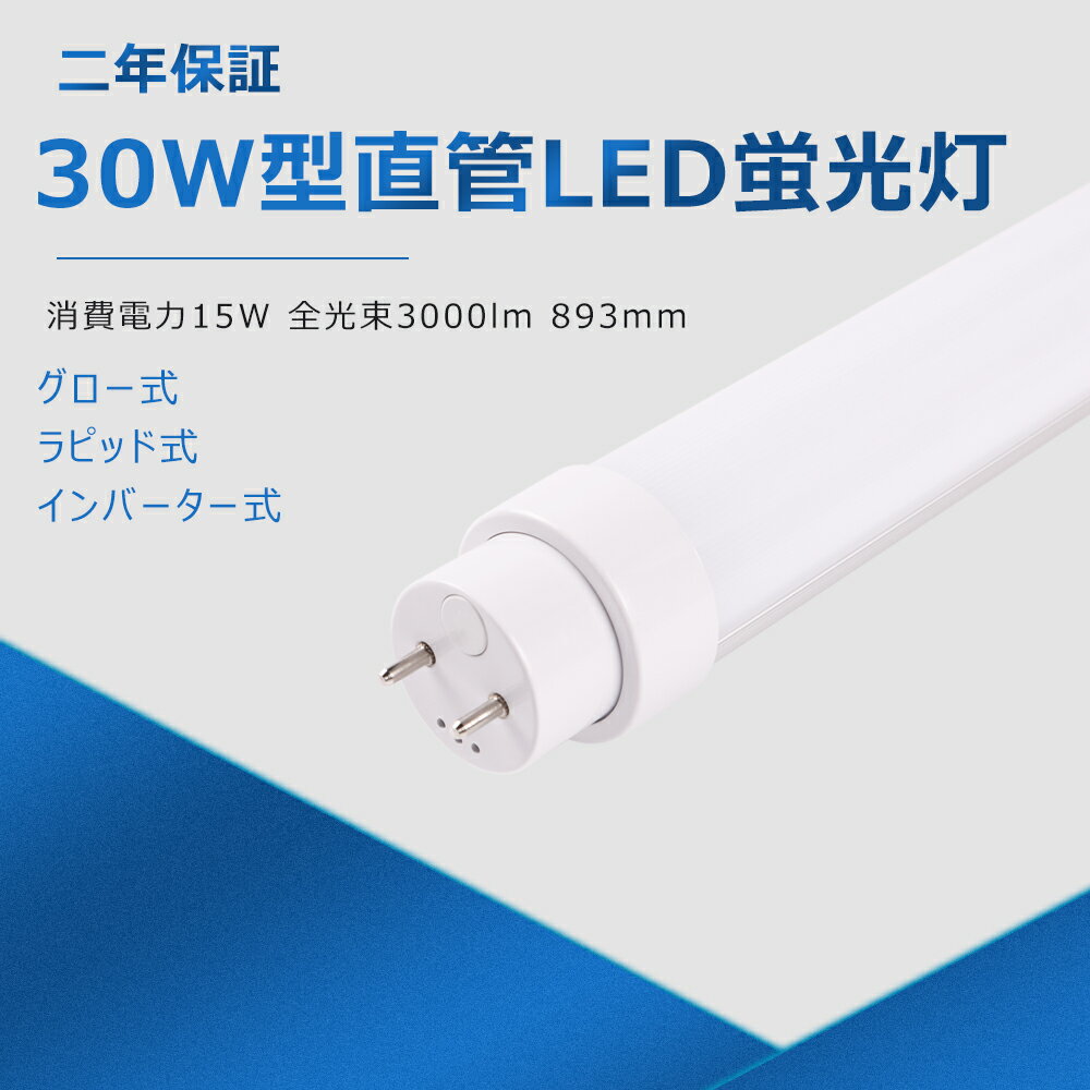  LEDָ 30w ľɷLED ľLED饤 LED ľɷLEDָ 89CM 893mm  ...