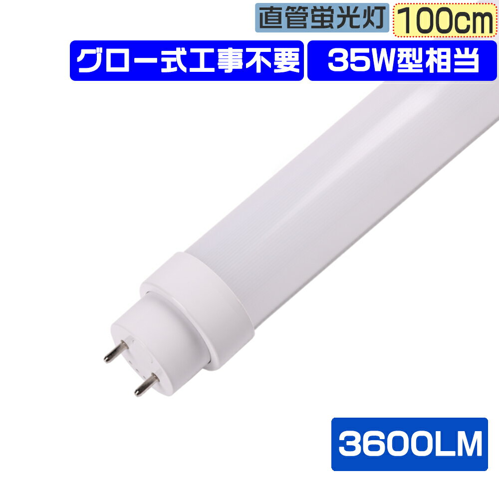 LEDָ ľLED饤  ľɷָ LED 35w ľ 35W 2 Ĺ100CM  LEDָ...