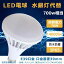  ʥ PAR56led LEDӡŵ 70w ⵱14000lm ȼͳ140 IP65ɿɿ E39 LEDŷ ̩ķб ϩ    ־ Ѿ  Х饹ȥ쥹700w ǯݾ