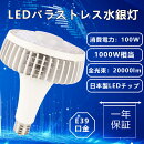 ϥѥLEDLEDХ饹ȥ쥹ŷE391000Wä20000lm뤵ե׹ʼLED̩ķбŷŷLEDĤ겼ϥܤ̳ͥѹҸ˼̿50000hŸ¢