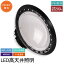 UFOled 200W 40000lm ŷ  LEDϥ٥饤 LED LEDŷ IP65ɿɿ Ÿ¢ ledظ  ⳰ ŷ Ѿȼ ʥ  Υ쥹 Ǯ ߤ겼 ־  뤤 PSEǧ ¿2ǯݾ