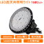 15ĥå UFO LED ŷ UFOLED ߲ LED LED  LED LED饤 LEDϥ٥ 2000w ⵱40000LM ϥ٥饤 200Wڥȥ饤 饤 ʥ Ĺ̿ Ҹѹ  ŷ 