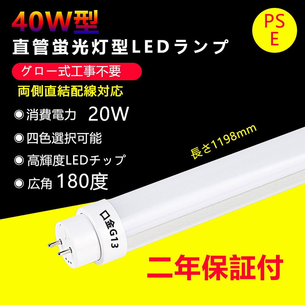 LEDָ 40w ľ  Ĺ1198mm ľɷLED 20W G13 40w led١饤 led ָ ledľɷָ 40led å饤  پȼ 뤤 ξ¦ ŷ  ʥ ⵱  2ǯ...