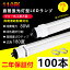 100 LEDָ 110w ľ  Ĺ2369mm ľɷLED 80W G13 110w  led١饤 led ָ ľledָ å饤  پȼ 뤤 ξ¦ ŷ  ʥ ⵱  2ǯݾڡ̵