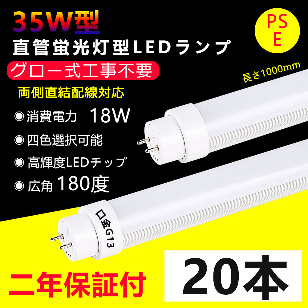 20 LEDָ 35w ľ  Ĺ1000mm ľɷLED 18W G13 35led ١饤 led ָ ľledָ å饤  Ÿ¢ پȼ 뤤 ξ¦ ŷ  ʥ͹⵱  2ǯݾڡ̵