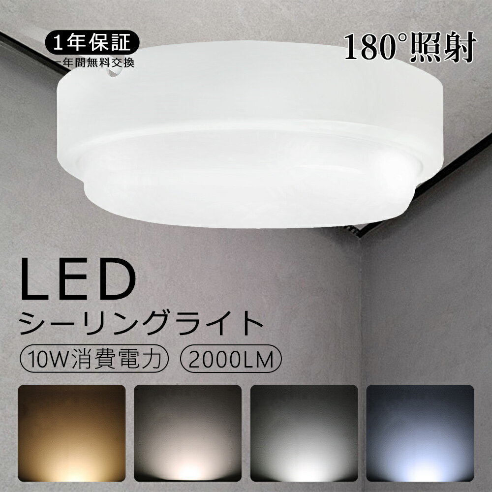 ŷ 10W 2000LM ɱ ɼ IP65 ѥ ̥ LED饤 󥰥饤 å饤 Ἴ ...
