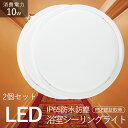 2Zbg 100W LEDCg LED V[OCg ƖCg Vv ^^Cv VƖ dCVƖ V䒼t^ lFI 10Wd 2000LMPx HKv ȃGl  IP65hho hhJ Q a 䏊  ʏ PSEF 1Nۏ