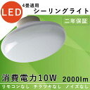 LED V[OCg 4.5`6 d10W 100w` ~jV[OCg ی^ ` y LEDCgƖ Hsv dC a | VƖ Ɩ ^b`t ߓd 50000H _ECg  L ʏ FI Nۏ PSEF