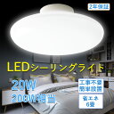 iE2Nۏ V[OCg LED ` y 6 4.5Kp 20Wd 200W ȓd͏^LED RpNg  rO Q a m | N[[bg Cg VƖ ߓd Hsv Ɩ V[OCg t ^ Px ȃGl ΍