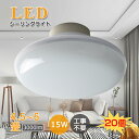 y2Nۏ؁zV[OCg 6 4 3000lm  ȃGl LED ^V[OCg ~jV[O a15cm VƖ dC 15w 邢 ^ Ɩ Hsv lłȒPt h 50000H rO Q Lb`  L m V 20Zbg