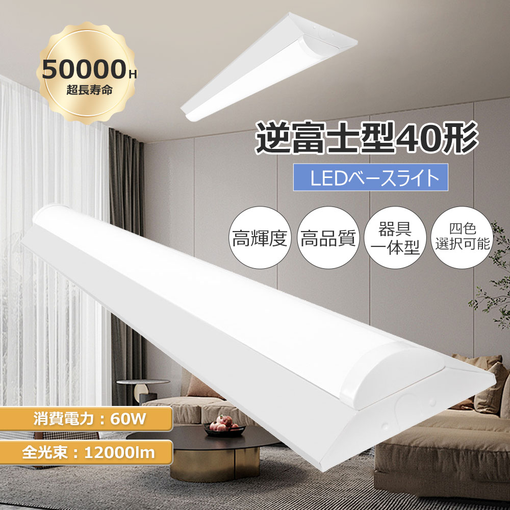 ָ ٻ 40w η LED١饤 40w 2  ٻη ηLED 60w «12000...
