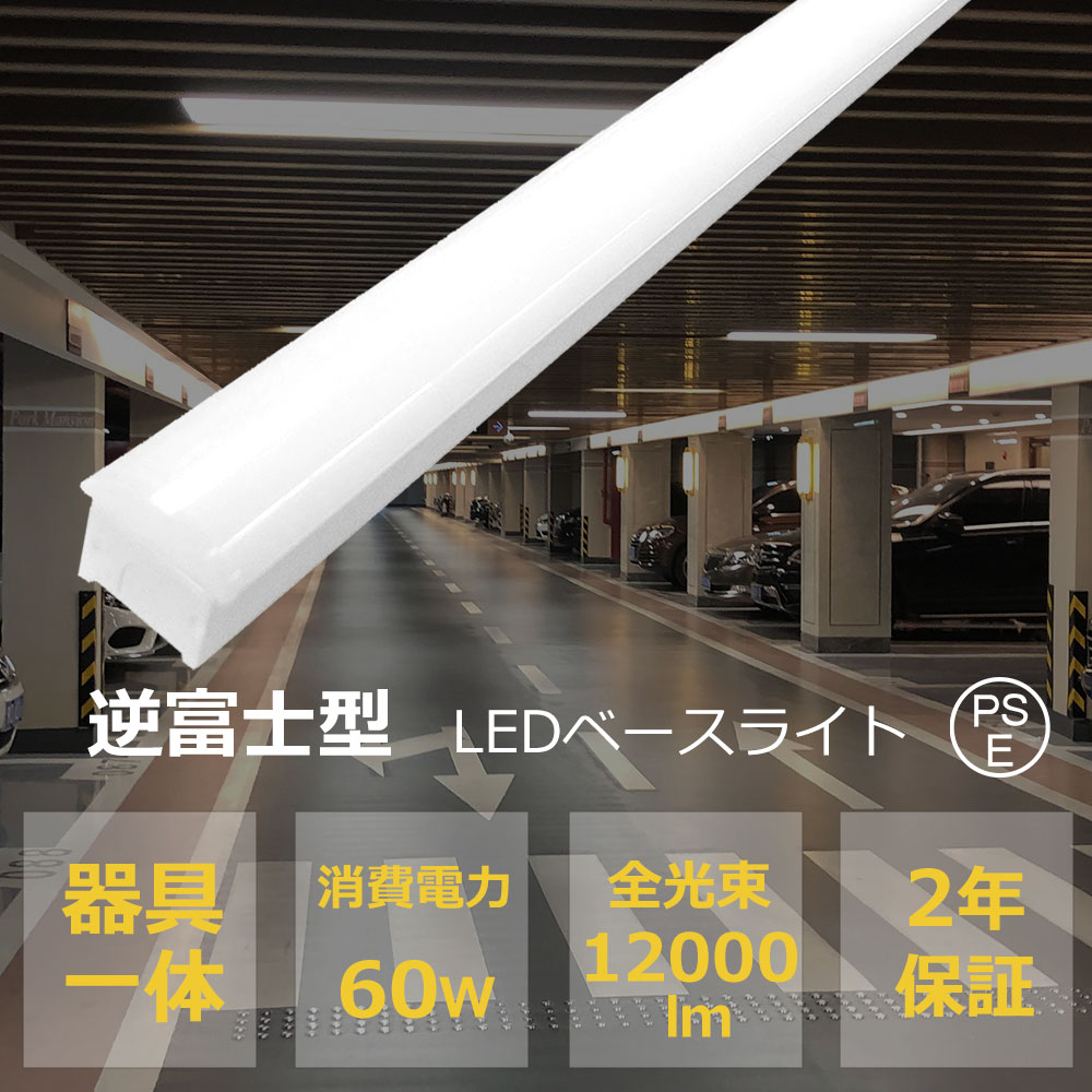 LEDָ η ٻηLED١饤 40w 2  ηLED 60w «12000lm ...