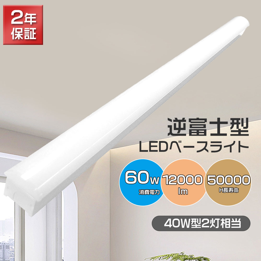 LEDָ η ٻηLED١饤 40w 2  ηLED 60w «12000lm ...