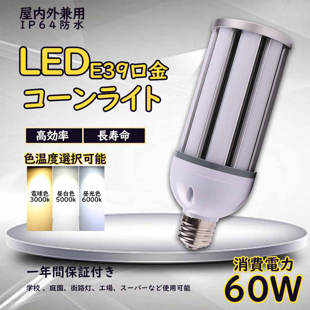 LED led e39 LEDŵ LED 󷿿 led  Х饹ȥ쥹 6...