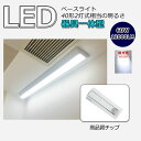 6000k LEDx[XCg ǌu ̌`Cg LEDƖ ť^ V䒼t^ Lb`Cg LEDu LEDv txm^ 40W^2 txm^Cg txmLEDCg V䒼t^ ǌu 12000lm 60Wd 180Ǝˊpx Ra85F