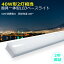 LEDηָ LEDŵ LED١饤 LED󥰥饤 ٻη  η 40W2 ŷľշ 40W 40W Ĺ̿ ʥ  ⵱  ŷ  LED ١ Ϳǽ  ϭ ̽ Ҹ ̳ ļ