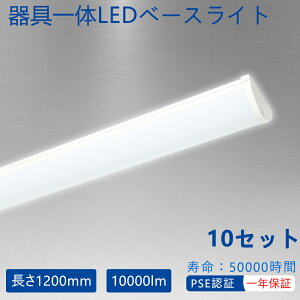 10ĥå LEDη å󥿥 LED١ 10000lm⵱ 40w2 ɥ󷿾 ⵡǽLED ɿи ĥʤ ʤ 糰ʤ դñ  ľ ηLED١饤 뤵10000lm 50wȼͳ180 Ϳǽ