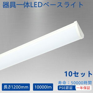 10ĥå LEDη å󥿥 LED١ 10000lm⵱ 40w2 ɥ󷿾 ⵡǽLED ɿи ĥʤ ʤ 糰ʤ դñ  ľ ηLED١饤 뤵10000lm 50w ȼͳ180 Ϳ 12cm