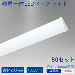 50ĥå LEDη å󥿥 LED١ 10000lm⵱ 40w2 ɥ󷿾 ⵡǽLED ɿи ĥʤ ʤ 糰ʤ դñ  ľ ηLED١饤 뤵10000lm 50w ȼͳ180 Ϳ 12cm