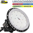 【15個セット】UFO型led投光器 LED高天井灯 LED作業灯 ledワークライト 200w消費電力 40000lm明るさ IP65防水防塵 50000h長...