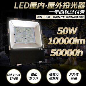 led LED 饤   LEDŷ  ⳰ IP65ɿ ɿ 50w Ψʥ Ķ10000lm IP65ݸ 50000hĹ̿ 500w 120ٹ۸ Ҹ˥饤  饤 ֺ Ȼ   ŷ  ̵