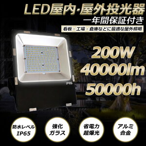 led LED 饤   LEDŷ  ⳰ IP65ɿ ɿ 200w Ψʥ Ķ40000lm IP65ݸ 50000hĹ̿ 120ٹ۸ Ҹ˥饤   饤 ֺ Ȼ   ŷ  ̵