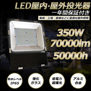 led LED 饤   LEDŷ  ⳰ IP65ɿ ɿ 350w Ψʥ Ķ70000lm IP65ݸ 50000hĹ̿ 120ٹ۸ Ҹ˥饤   饤 ֺ Ȼ   ŷ  ̵